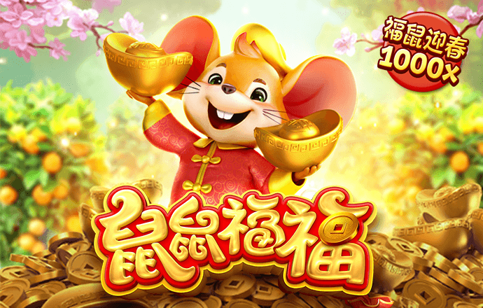 葡萄游戏官网入口首页